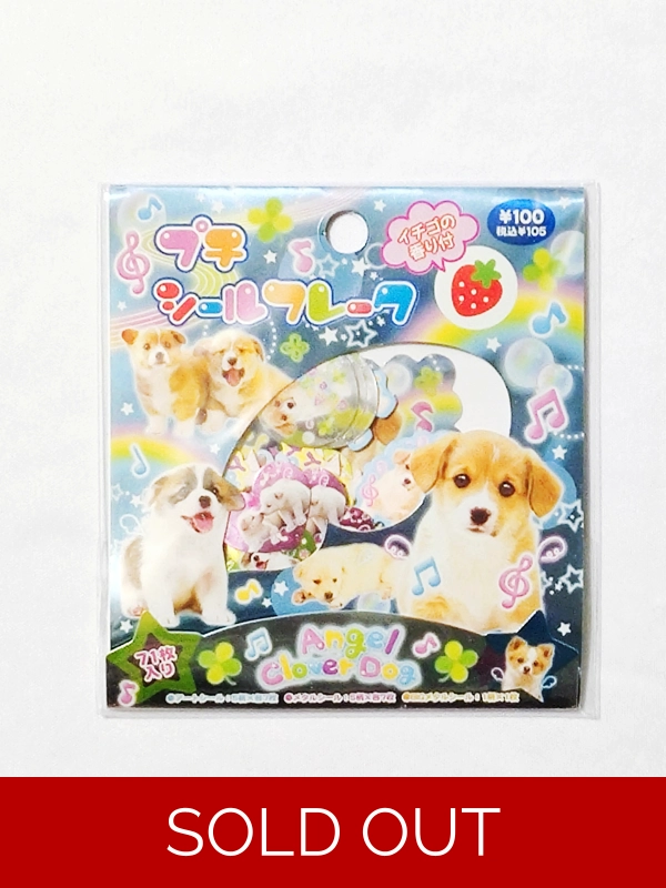 Kamio Japan Angel Clover Dog Kawaii Sticker Flakes Sack
